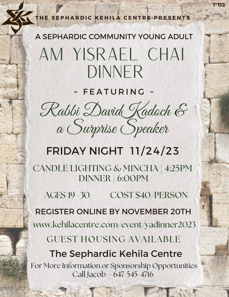 Banner Image for Young Adult's Am Yisrael Chai Dinner