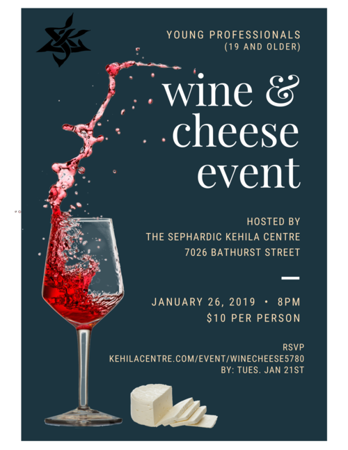 Banner Image for Young Professionals Wine and Cheese Event
