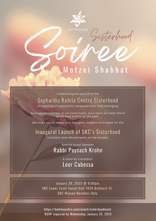 Banner Image for Sisterhood Soiree